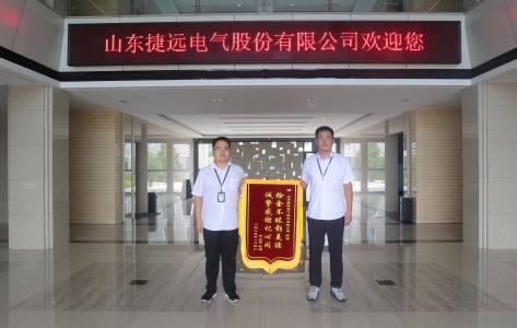 拾金不昧彰美德 誠摯感謝記心間