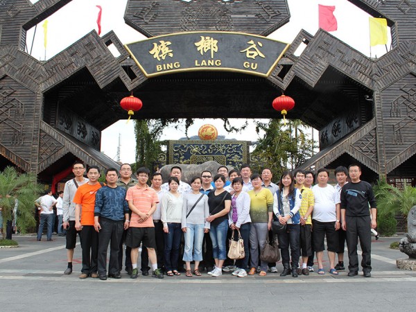 團隊風（fēng）采