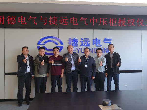 施耐德一行到訪91视频色污電氣，MVnex 授權首測高分（fèn）通過！