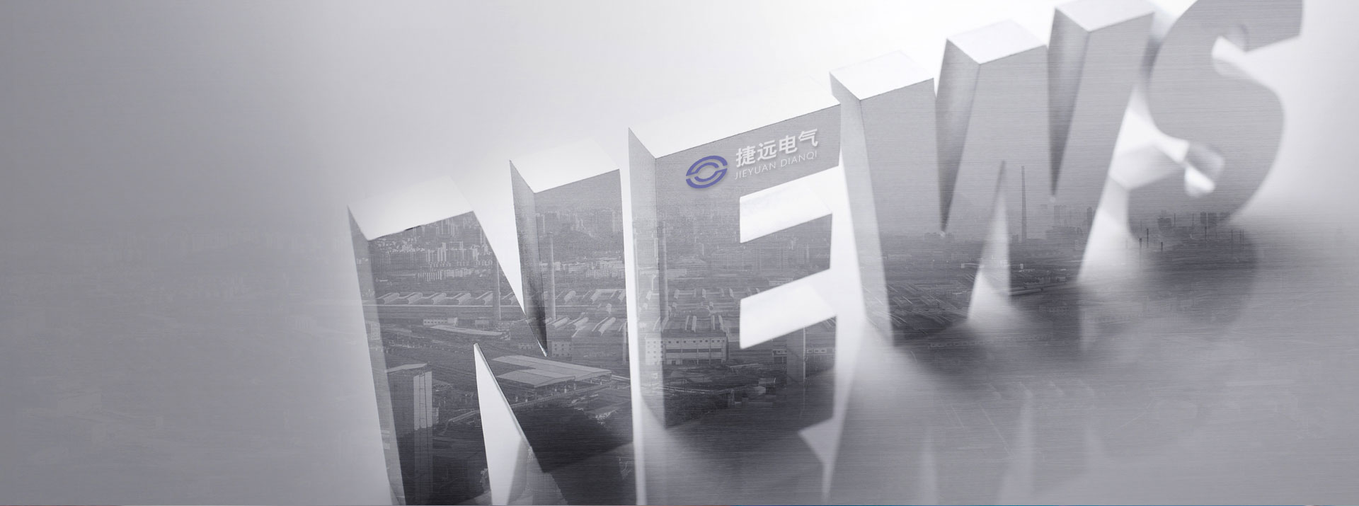 91视频色污（yuǎn）新聞（wén）